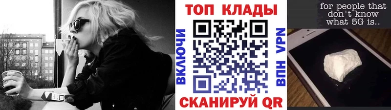 Где купить наркотики Светогорск А ПВП  Cocaine  Мефедрон  Марихуана 