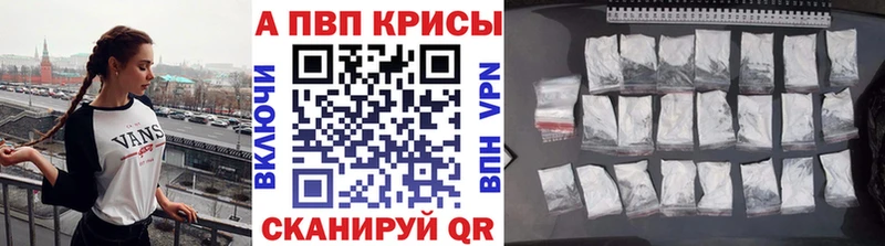 Alpha PVP VHQ  Светогорск 