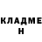 МЕТАДОН белоснежный Unsa Yasin