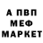 Экстази круглые Cergei Rochev