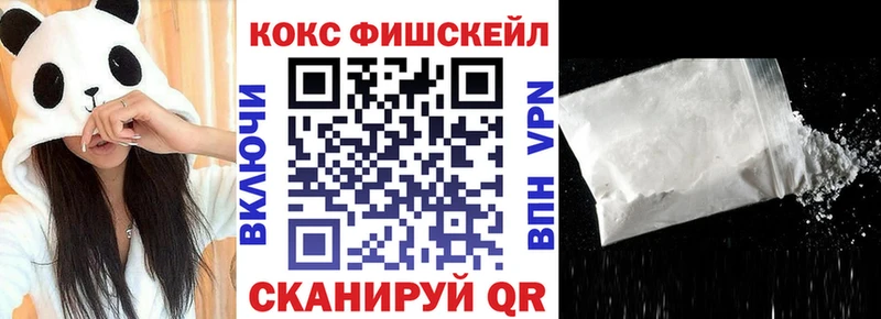 Кокаин 98% купить наркоту Светогорск