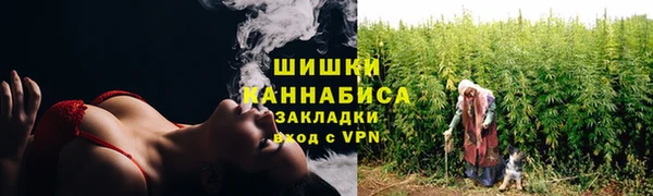 метамфетамин Богородицк
