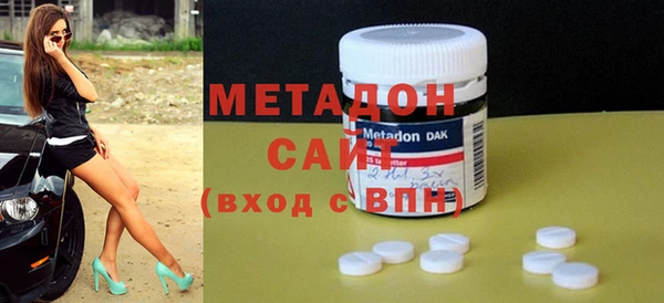 наркотики Сосновый Бор