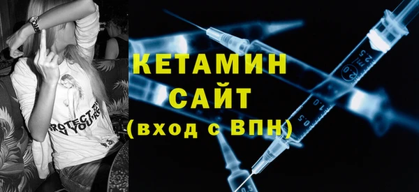 герыч Слюдянка