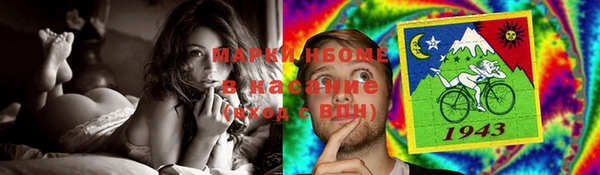 метамфетамин Богородицк