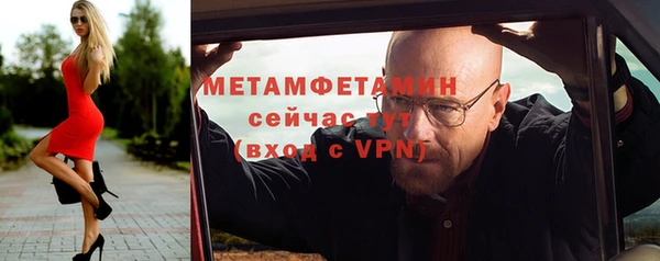 метамфетамин Богородицк