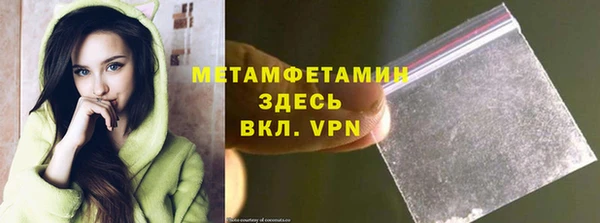 метамфетамин Богородицк
