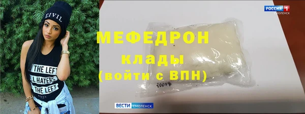бутик Снежногорск
