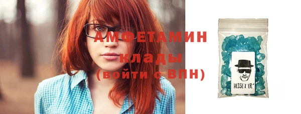 метамфетамин Богородицк