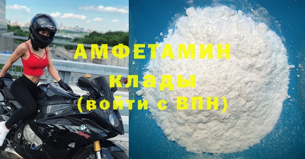метамфетамин Богородицк