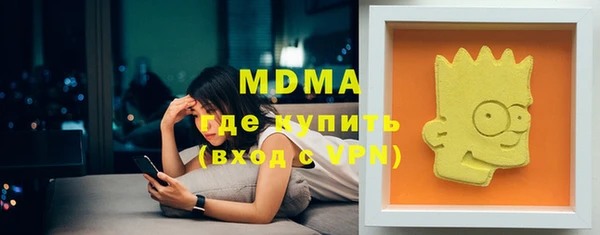 метамфетамин Богородицк