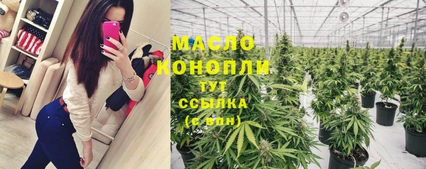 метамфетамин Богородицк