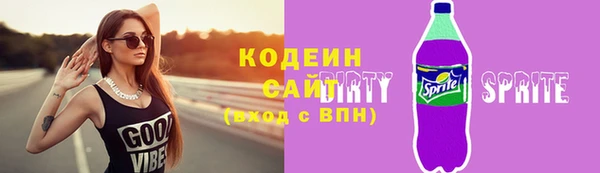 метамфетамин Богородицк