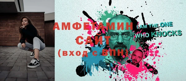 метамфетамин Богородицк