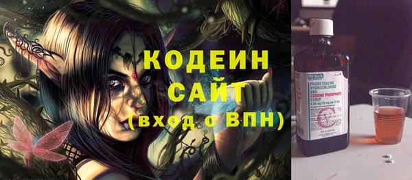 метамфетамин Богородицк
