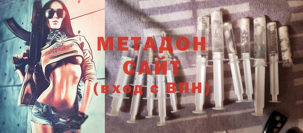герыч Слюдянка