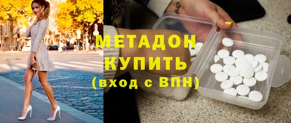 метамфетамин Богородицк