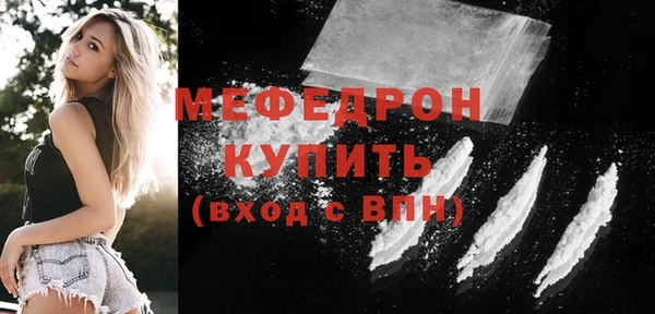 метамфетамин Богородицк