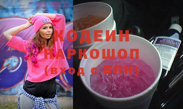 метамфетамин Богородицк