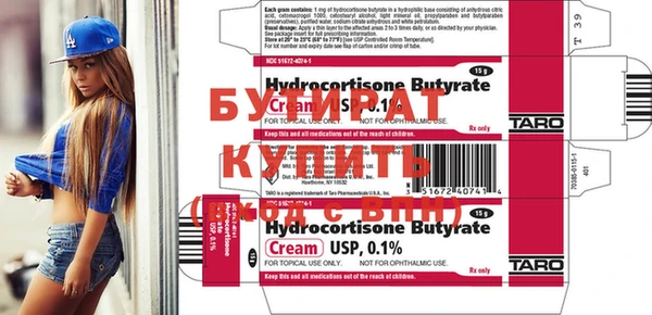 прущая мука Богородск