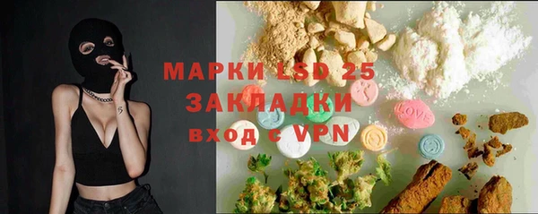метамфетамин Богородицк