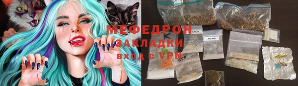 прущая мука Богородск