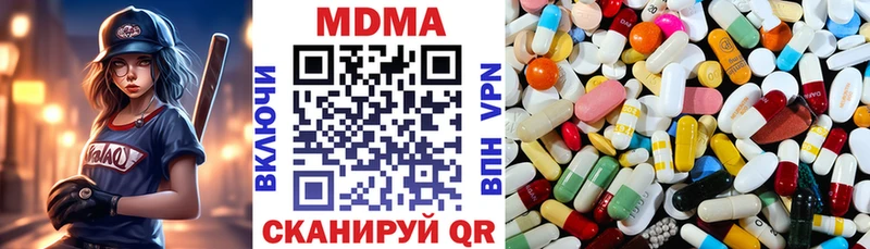 МДМА молли  дарнет шоп  Светогорск 