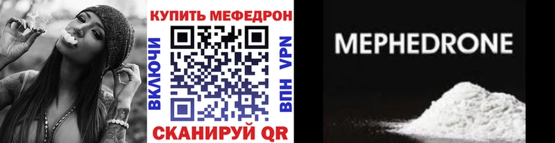 Меф мука Светогорск