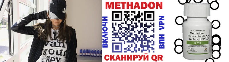 наркота  Светогорск  МЕТАДОН мёд 
