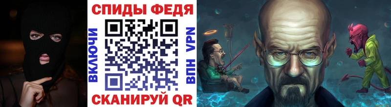Метамфетамин Декстрометамфетамин 99.9%  KRAKEN ТОР  Светогорск 
