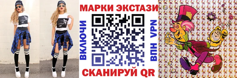 даркнет сайт Светогорск Марки NBOMe 1500мкг
