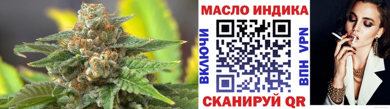 ТГК вейп с тгк  Светогорск 