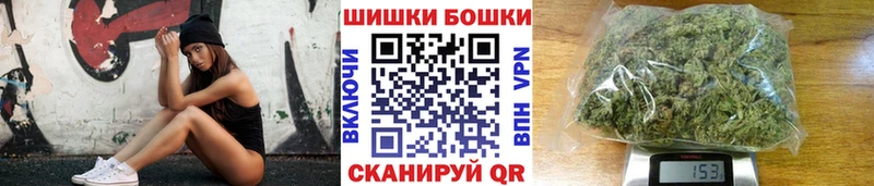 Бошки Шишки гибрид  hydra зеркало  Светогорск 